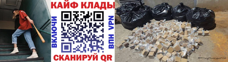 Купить наркотики Усть-Джегута Каннабис  Меф мяу мяу  Псилоцибиновые грибы  Гашиш 