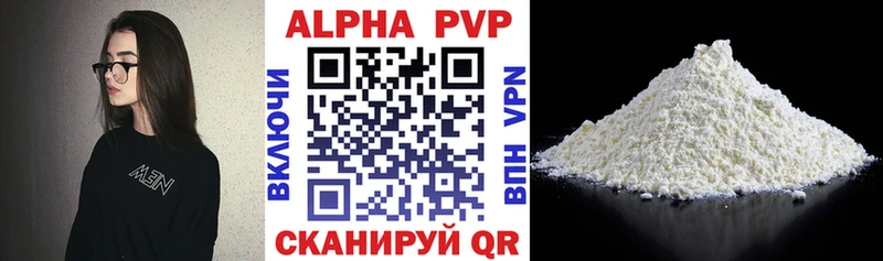 KRAKEN онион  Усть-Джегута  Альфа ПВП СК 