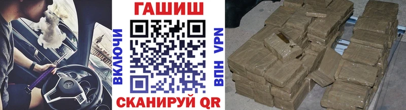 ГАШИШ Ice-O-Lator  Усть-Джегута 