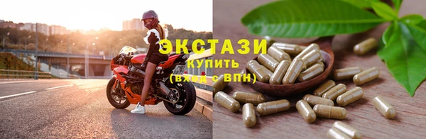 мефедрон VHQ Майский