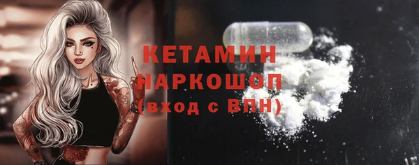 героин Магас