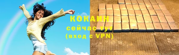 героин Магас