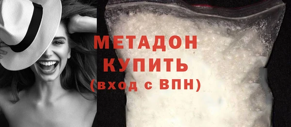 мефедрон VHQ Майский