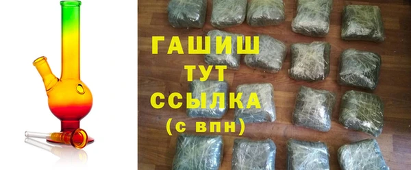 мефедрон VHQ Майский