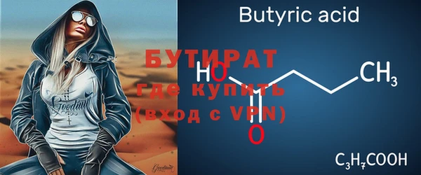 героин Магас