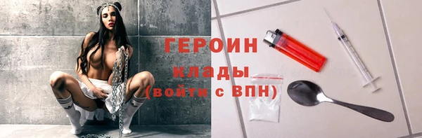 героин Магас