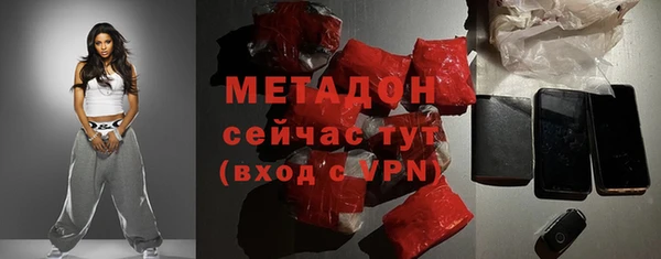 мефедрон VHQ Майский