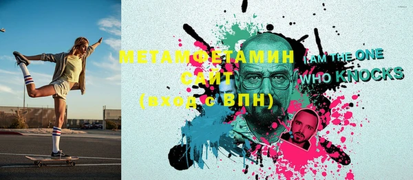 мефедрон VHQ Майский