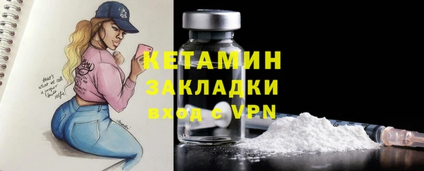 мефедрон VHQ Майский