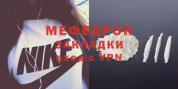 героин Магас
