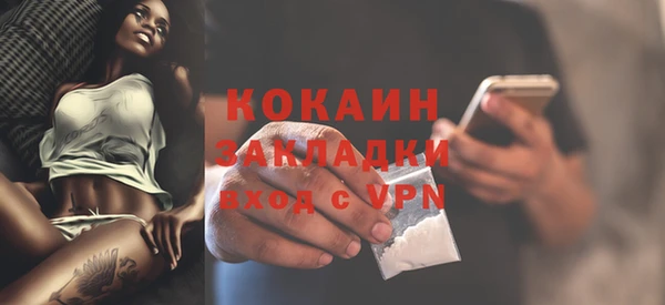 мефедрон VHQ Майский