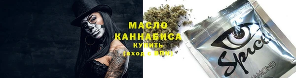 mix Ахтубинск