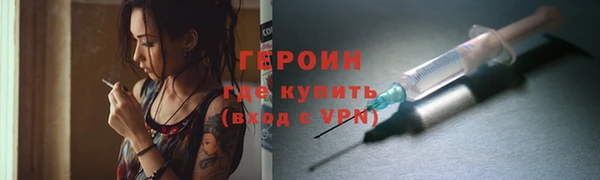героин Магас