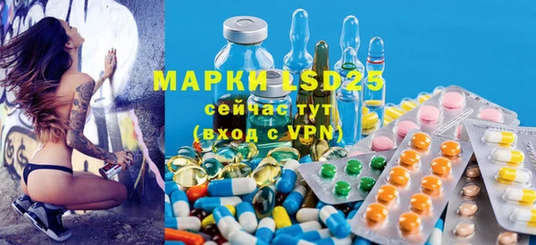 ALPHA PVP Бабаево