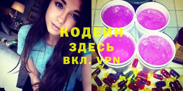 мефедрон VHQ Майский