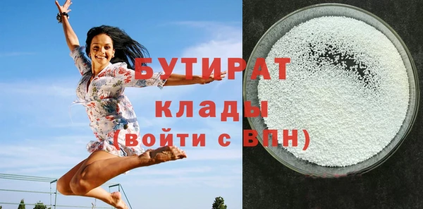 мефедрон VHQ Майский