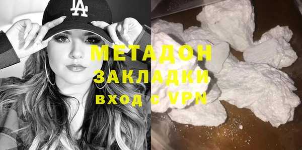 кокаин Магадан