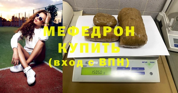 героин Магас