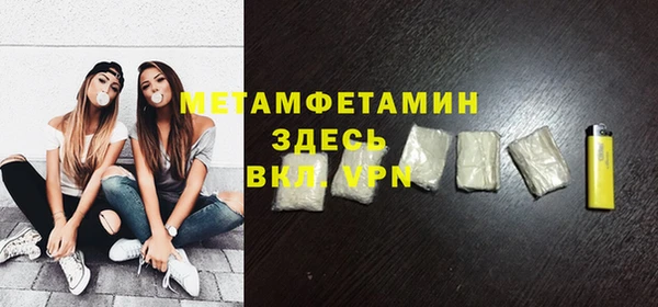 кокаин Магадан
