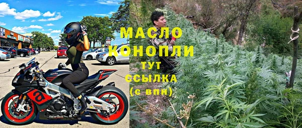 мефедрон VHQ Майский