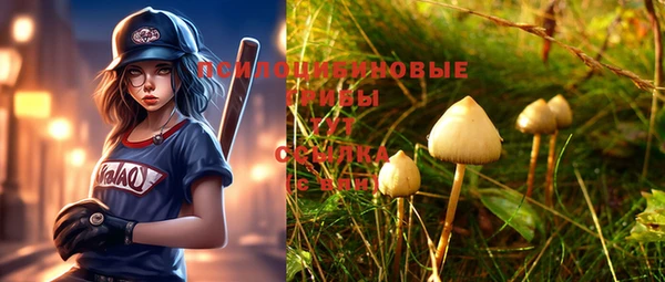 мефедрон VHQ Майский