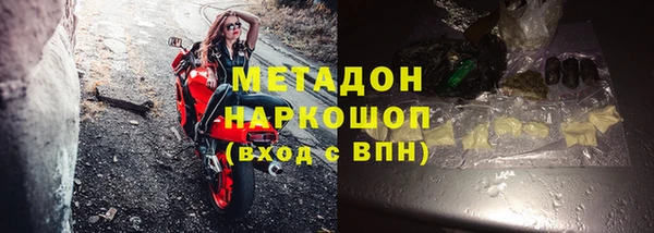 кокаин Магадан