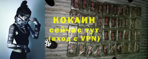 мефедрон VHQ Майский