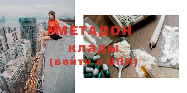 кокаин Магадан