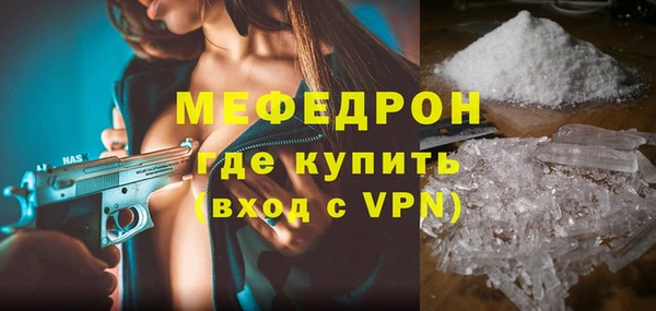 мефедрон VHQ Майский