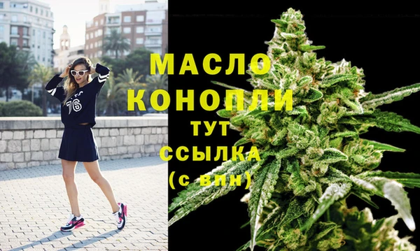 мефедрон VHQ Майский
