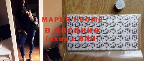 мефедрон VHQ Майский