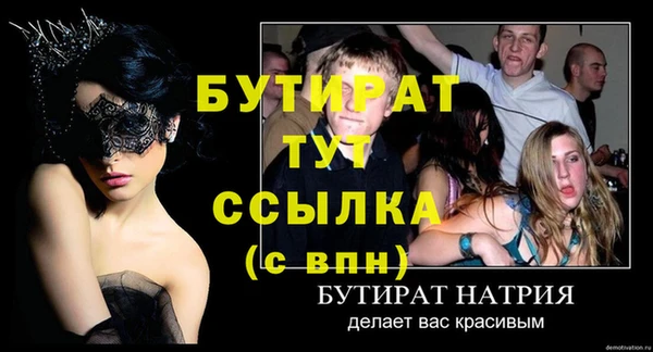 мефедрон VHQ Майский
