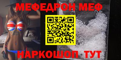 первитин Ипатово