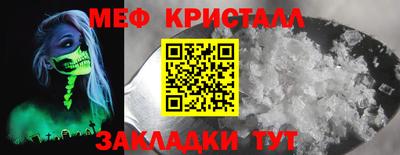 первитин Ипатово