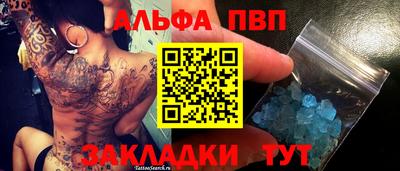 тгк Изобильный