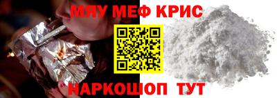 прущие крисы Ирбит