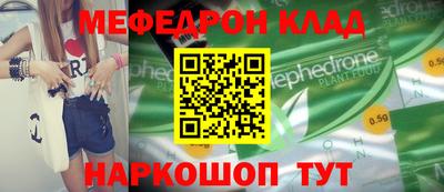 первитин Ипатово