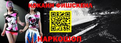 кокаин колумбия Комсомольск-на-Амуре