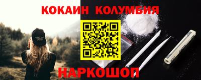 прущие крисы Ирбит