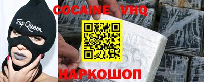 тгк Изобильный