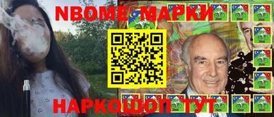 первитин Ипатово