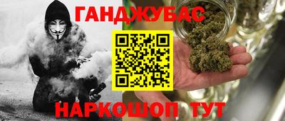 первитин Ипатово