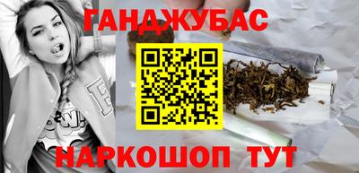 первитин Ипатово