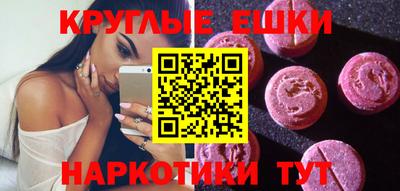 первитин Ипатово