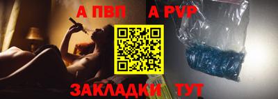 прущие крисы Ирбит