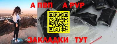 прущие крисы Ирбит