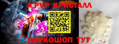 прущие крисы Ирбит