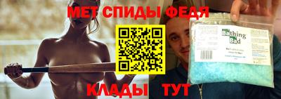 первитин Ипатово