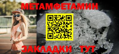тгк Изобильный