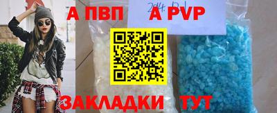 прущие крисы Ирбит